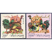 Bộ Tem Sưu Tầm Việt Nam Chủ Đề Tết Quý Dậu 1993 - 2 Con Stamp