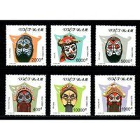 Bộ tem sưu tập mặt nạ tuồng 1994 6 con - Tem sống