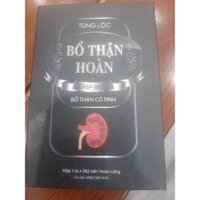 bổ thận hoàn