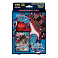 Bộ Thẻ Bài Trò Chơi Pokemon VMAX Blastoise Hàn Quốc