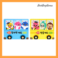 Bộ thẻ Pinkfong Flashcard Tiếng Hàn/ bảng chữ cái 120 thẻ