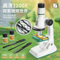Bộ thí nghiệm khoa học kính hiển vi quang học cho trẻ em Xueyouma 1200X đồ chơi nhựa cho trường tiểu học