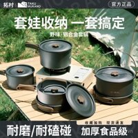 Bộ thiết bị nấu ăn cắm trại ngoài trời hương vị hoang dã mới của Tuocun, bộ nồi cắm trại, bộ dụng cụ nấu ăn cắm trại