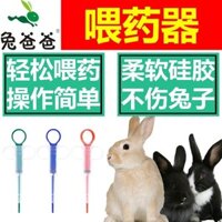 Bố Thỏ Thỏ Thuốc Ăn Thú Cưng Thuốc Ăn Ống Tiêm Cho Chó Pusher Kitten Chất Lỏng Ống Tiêm Thuốc Cung Cấp Thiết Bị zy25321