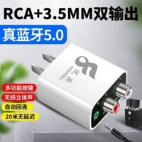 Bộ thu âm thanh Bluetooth 5.0 sang Loa cũ Bộ khuếch đại công suất âm thanh Mô-đun sửa đổi âm thanh nổi không cần mất