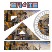 Bộ thước kẻ bốn món Momo Peripheral Jiang Tianshengwang, thước thẳng, thước tam giác, văn phòng phẩm, thước in cùng kiểu [yfs]