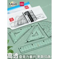 Bộ thước kẻ Deli cho học sinh tiểu học, bộ thước đa chức năng, thước mềm, thước tam giác, thước đo góc, thước vẽ cho trẻ em lớp 1, 2, 3, và 4, học sinh trung học cơ sở, hình học 15cm 20cm vẽ hình tròn toán học
