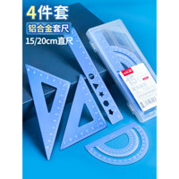 Bộ thước kẻ hợp kim nhôm Hua Jie cho học sinh tiểu học, bộ thước kim loại đa chức năng, thước tam giác, bộ bốn món, thước thẳng, thước sóng, thước đo góc, bảng tam giác, thước vẽ giá trị cao, thước vẽ kỹ thuật