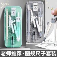 Bộ thước kẻ la bàn 2506 người Bộ thước tam giác Bộ thước thẳng la bàn Bộ vẽ cao cấp cho học sinh tiểu học 3.11