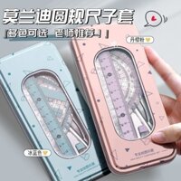 Bộ thước kẻ la bàn kim loại, thước đo thi, hộp đựng thẻ sinh viên, thước vẽ