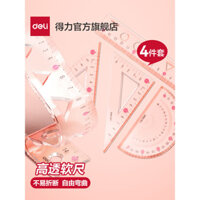 Bộ thước mềm Deli cho học sinh tiểu học, bộ bốn món với thước kẻ sóng, thước tam giác, thước đo góc, thước mềm 15cm, bộ thước mềm đa chức năng cho trẻ em