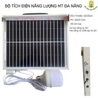 Bộ tích điện năng lượng mặt trời 12v cầm tay , hai cổng ra 12v ,hai cổng USB 5v,3a sạc cho điện thoại