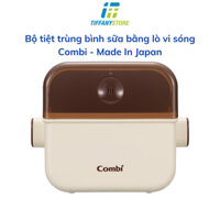 Bộ tiệt trùng bình sữa bằng lò vi sóng Combi Nhật Bản Nội địa Nhật - Made In Japan