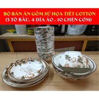 BỘ TÔ, CHÉN, ĐĨA GỐM SỨ HOA VĂN COTTON 4D (GỒM 3 TÔ BẦU, 4 ĐĨA , 10 CHÉN CƠM)