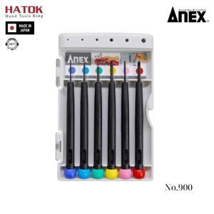 Bộ tô vít sửa chữa điện Anex No.900