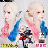 Bộ tóc giả Biệt đội cảm tử Harley Quinn cosplay Party Harley Quinn Tóc giả