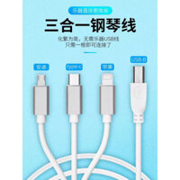 Bộ tổng hợp đàn Piano điện tử Cáp dữ liệu ba trong một USB Thích hợp cho cáp MIDI Yamaha Casio Roland