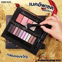 BỘ TRANG ĐIỂM SIVANNA MAKEUP STUDIO ULTIMATE COLLECTION HF391 - SỐ 2