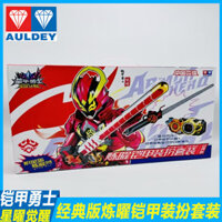 ※Bộ trang phục chiến binh Auldey Armor Classic Edition chính thức, bộ trang phục Lianyao Armor, đồ chơi trẻ em có sẵn