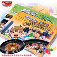 Bộ Trò Chơi Cờ Tỷ Phú Monopoly World Journey Trung Quốc Mạnh Mẽ