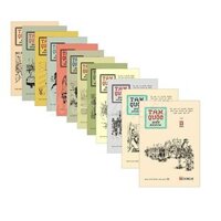 Bộ truyện Tam Quốc Diễn Nghĩa 13 tập