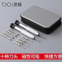 Bộ tua vít kính, sửa chữa đa chức năng, kính điện thoại, đồng hồ, tuốc nơ vít, bộ dụng cụ cầm tay, vít đỡ mũi [cxy]