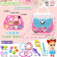 Bộ túi quà tặng cho bé gái, phụ kiện mô phỏng, đồ chơi công chúa, túi đeo chéo, đồ chơi cầm tay cho trẻ em