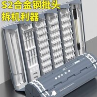 Bộ tuốc nơ vít 128 trong 1, công cụ chính xác, thép hợp kim điện tử, sửa chữa điện thoại di động, cuộn sách viễn thông, độ cứng cao QTEH