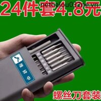 Bộ tuốc nơ vít Sửa chữa đa chức năng Công cụ chính xác Máy tính Điện thoại di động Máy tính bảng Công cụ sửa chữa vít nhỏ có thể tháo rời