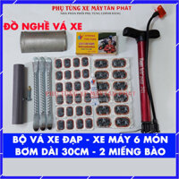 Bộ Vá Xe Máy Xe Đạp 6 Món Bơm mini 30cm (2 Miếng Bào) Đa Năng Dùng Vá Xe Khi Bị Lủng Lốp (model 2023)