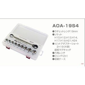 Bộ vặn ốc đa năng Anex AOA-19S4