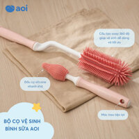 Bộ vệ sinh bình sữa Aoi, 2 Trong 1, Cọ bình sữa có đầu cọ làm bằng Silicon, an toàn, không chứa BPA.