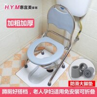 Bô vệ sinh cho người già, phụ nữ mang thai, bệ toilet di động, ghế đẩu ngồi xổm tại nhà dành lớn có thể gập lại