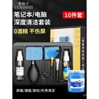 Bộ vệ sinh laptop, máy tính, màn hình TV, kính, bàn phím, loại bỏ bụi