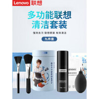 Bộ vệ sinh Lenovo J9 chính hãng, vệ sinh một phím, loại bỏ bốn góc cho gia đình và doanh nghiệp, bộ vệ sinh đa năng 9 trong 1 cho laptop, dụng cụ vệ sinh bàn phím laptop, điện thoại di động, máy ảnh DSLR