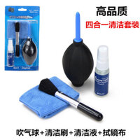 Bộ vệ sinh máy ảnh DSLR phù hợp cho Nikon D5200 D3200 D5300 D5600 D750 D7100