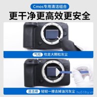 Bộ vệ sinh máy ảnh không gương lật Bộ vệ sinh ống kính SLR phù hợp với Sony Canon Nikon cmos thanh làm sạch cảm biến CCD làm sạch công cụ làm sạch dụng cụ làm sạch chất lỏng vải thổi khí để loại bỏ bụi