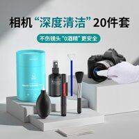 Bộ vệ sinh máy ảnh không gương lật Bộ vệ sinh ống kính SLR phù hợp với Sony Canon Nikon cmos thanh làm sạch cảm biến CCD làm sạch công cụ làm sạch dụng cụ làm sạch chất lỏng vải thổi khí để loại bỏ bụi