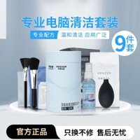 Bộ vệ sinh máy tính siêu năng lượng, Ống Kính Điện thoại di động, máy tính xách tay vị cứu tinh, màn hình, máy làm sạch bụi, dụng cụ làm sạch khe hở bàn phím, dụng cụ làm sạch 9 trong 1