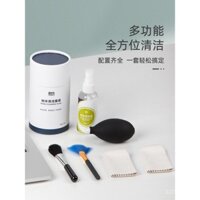 Bộ vệ sinh máy tính xách tay, bộ vệ sinh màn hình điện thoại di động, máy ảnh bùn, ống kính máy ảnh, bàn phím, màn hình LCD, TV, dung dịch vệ sinh, phun khử nhiễm SLR, lau màn hình, công cụ làm sạch bụi
