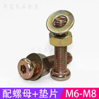 Bộ vít đầu phẳng lục giác, bu lông đầu tròn với đai ốc và vòng đệm, bộ kết hợp thanh kéo dài hoàn chỉnh M6 M8 LCMO