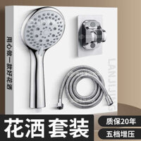 Bộ vòi hoa sen áp lực Đầu phun nước Phòng tắm Phòng tắm Hộ gia đình Tắm Phòng tắm Tắm Hoa mưa Hoa mặt trời Rượu đầu vòi hoa sen