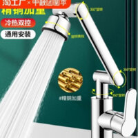 Bộ Vòi rửa  TOTO  Đầu Xoay 720 Độ, Vòi Rửa, Vòi Nước Nóng Lạnh Lõi Đồng Nguyên Chất