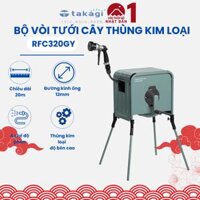 BỘ VÒI TƯỚI CÂY THÙNG KIM LOẠI 20 MÉT DÂY TAKAGI RFC320GY