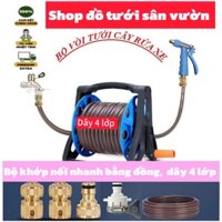 Bộ vòi xịt rửa tưới cây có rulo cuộn tay khớp nối đồng mã R-VX 10-15-20-25-30 mét