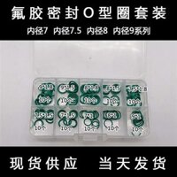 Bộ vòng đệm O-Ring cao su fluorine NBR đặc biệt 8mm 9mm 5.5mm cho thanh piston, hộp van chống mài mòn đa năng