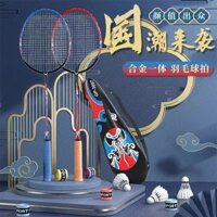 Bộ vợt cầu lông chất lượng cao, đàn hồi cao, chống gãy, phong cách Trung Quốc cá nhân hóa, vợt tấn công cho trẻ em và học sinh