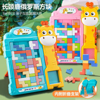 Bộ Xếp Hình Khủng Long Tetris Ahihi Đáng Yêu  Giúp Bé Rèn Luyện Tư Duy Sáng Tạo - Hàng Cao Cấp