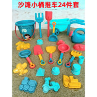 Bộ Xô Bãi Biển Nhỏ Đồ Chơi Bãi Biển Nhựa Dày Xô Nhựa Dụng Cụ Chơi Cát Cho Trẻ Em Đồ Chơi Trẻ Em