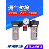 Bộ xử lý nguồn không khí ba mảnh Yadeke Type BC2000 BC3000 BC4000 Bộ lọc tách nước dầu